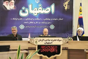 تفکر بسیج خواستگاه اصلی و هم علت موجده نظام جمهوری اسلامی است.