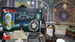 آیت&zwnj;الله امینیان در مسیر بصیرت و خدمت الگویی ماندگار برای روحانیت شد