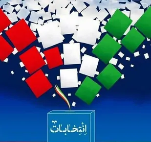 دعوت عشایر خراسان جنوبی از مردم جهت مشارکت حداکثری در انتخابات ریاست&zwnj;جمهوری و انتخاب آگاهانه&nbsp;