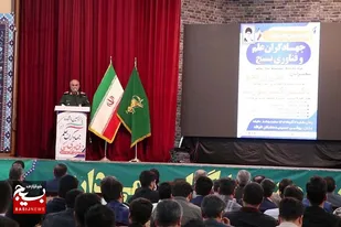 برگزاری پانزدهمین جشنواره جهادگران علم و فناوری بسیج در بوشهر