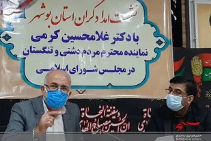 کارگروه اجتماعی فقرزدایی در استان بوشهر تشکیل می&zwnj;شود