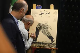 &nbsp;در آیین رونمایی از فیلم کوتاه &laquo;دژ نو&raquo; چه گذشت؟