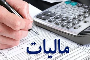 مودیان خوزستانی از فرصت تمدید مهلت&zwnj;های مالیاتی برای انجام تکالیف خود استفاده کنند