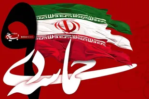 ۹ دی، روز بصیرت افزایی و نقطه عطفی در تاریخ انقلاب اسلامی است