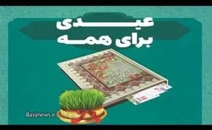 غرفه جمع آوری هدایای جشن نیکوکاری در مسجد سیدالشهدا سمنان برپا می شود