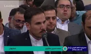 حجاب در گوهرشاد