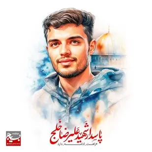 جهاد را از لبخند شهید خلج دارم/شهید خلج الگوی اخلاق و معرفت جهادی بود