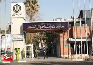 بیشترین و کمترین آمارهای تولد، فوت و ازدواج در استان&zwnj;ها در ۱۰ ماه سال ۱۴۰۲ اعلام شد