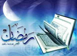 برگزاری برنامه&zwnj;های ویژه ماه رمضان در پایگاه مصباح الهدی همدان