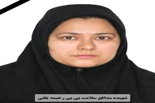 پیام تسلیت؛فرمانده و مسئول دفتر نمایندگی ولی فقیه در سپاه آق قلا
