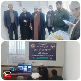 افتتاح دارالقرآن بسیج ناحیه گتوند