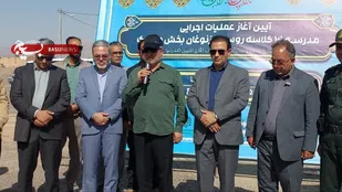 خیران مدرسه&zwnj;ساز نقش مؤثری در توسعه زیرساخت&zwnj;های آموزشی دارند