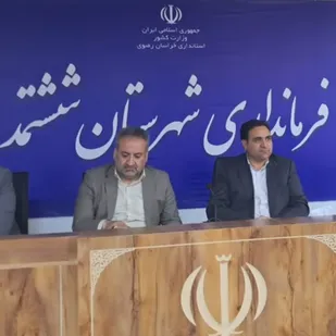 مشارکت مردم، پیشران توسعه و آبادانی ششتمد