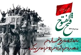 هسته های مقاومت در منطقه انسجام یافته اند