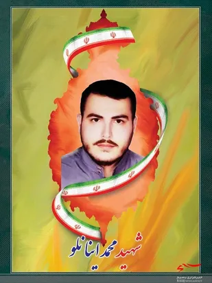 پیکر مطهر شهیدمدافع حرم محمد اینالو شناسایی شد