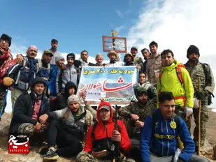 صعود رزمندگان و بسیجیان گردان سیدالشهداء (ع) شاهرود به قله شاهوار