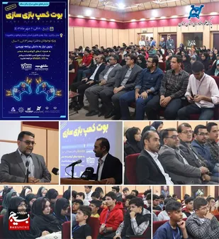 آغاز اولین بوت کمپ بازی سازی شاهرود+ عکس