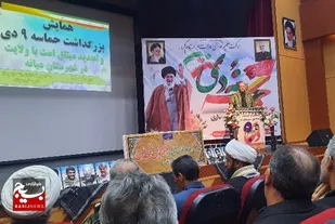 مردم صاحبان و حافظان اصلی نظام جمهوری اسلامی هستند