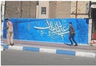 نصب المان و استقبال از بهار ۱۴۰۱ توسط شهرداری پیشوا