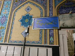 افتتاحیه مرکز نیکو کاری(شهید حاج قاسم سلیمانی)