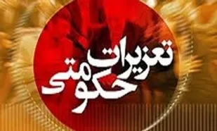 جریمه ۳۰۰ میلیون ریالی یک مرغ فروشی در همدان