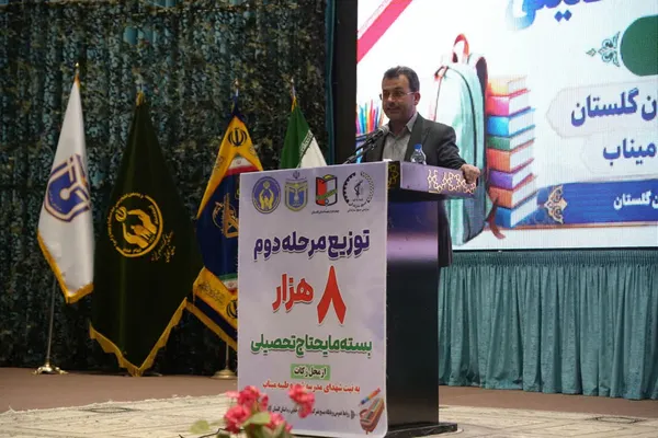 توزیع ۸ هزار بسته مایحتاج تحصیلی میان دانش&zwnj;آموزان نیازمند گرگان