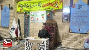 مراسم گرامی داشت هفته دفاع مقدس در مسجد جامع شهرکرد