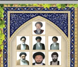 برگزاری مراسم ارتحال حضرت آیت الله سید محمد جعفر شیرازی در تهران