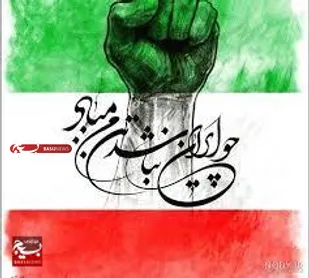 کلیپ/در انتخابات شرکت میکنید؟