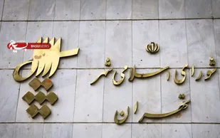 اجازه نمی&zwnj;دهیم کسانی که به برکت خون شهدا قدرت گرفته&zwnj;اند پا روی اصول انقلاب بگذارند