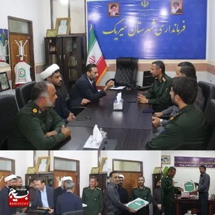 دیدار فرمانده ناحیه مقاومت بسیج سپاه شهرستان بندرسیریک با فرماندار
