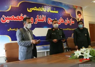 انعقاد تفاهم&zwnj;نامه همکاری بین سپاه جوادالائمه خراسان شمالی و اداره &zwnj;کل زندان&zwnj;ها