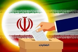 سازمان بسیج اصناف و بازاریان خراسان جنوبی از مردم برای حضور حداکثری در انتخابات دعوت کرد