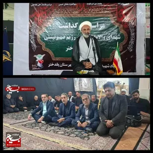 برگزاری مراسم بزرگداشت چهار شهید حمله رژیم صهیونیستی در پلدختر&nbsp;
