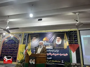 مراسم گرامیداشت شهدای فرمانده جبهه مقاومت در بابل