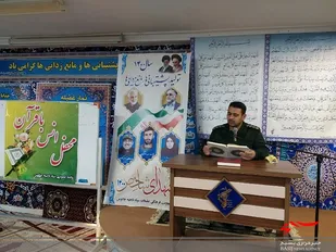 محفل انس با قرآن&zwnj; در سپاه چالوس