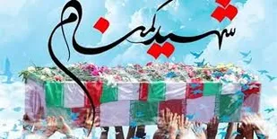 تشییع شهید گمنام در ستاد نیروی دریایی