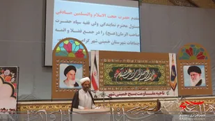 همایش فضلا و ائمه جماعات شهرستان خمینی شهر