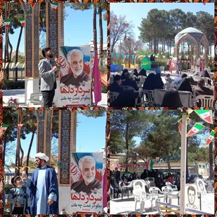 تحویل سال ۱۴۰۰درجوارشهدای گمنام