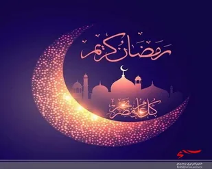 افتتاحیه برنامه&zwnj;های ماه مبارک رمضان در ناحیه سپاه تنگستان