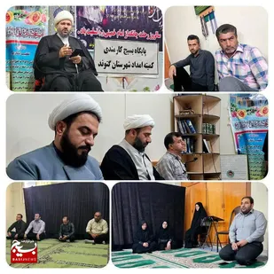 سخنرانی و مراسم عزاداری شهادت امام محمد باقر (ع) در کمیته امداد (گتوند) برگزار شد