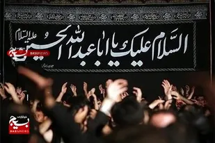 عزاداری محرم بزرگترین حماسه ظلم&zwnj;ستیزی و آزادگی در جهان است