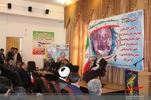 دیدار بختیاری ها بام ایران با امام جمعه شهرکرد