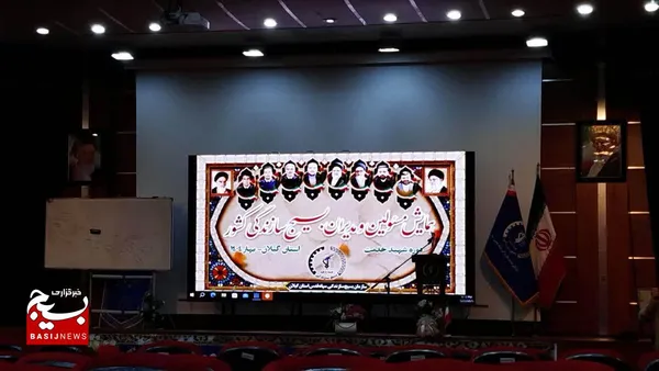 دوره شهیدخدمت