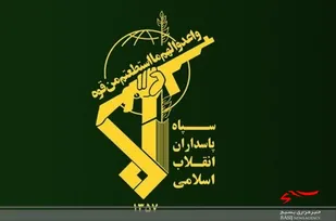 بیانیه سپاه حضرت عباس(ع) استان اردبیل در خصوص محکومیت اغتشاشات اخیر