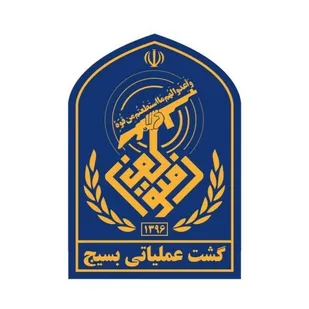 قرارگاه دفاعی امنیتی سپاه بهارستان برگزار شد
