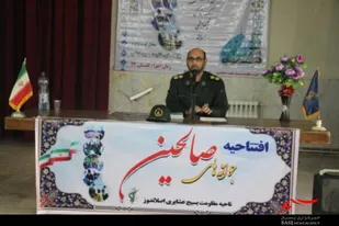 افتتاحیه طرح جوانه های صالحین بسیج عشایری اردبیل برگزار شد