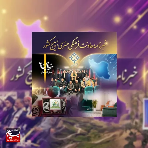 کتاب، مستند، سرود و روایت؛ گزارش یک هفته‌ی پرجنب و جوش فرهنگی هنری