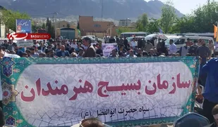 حضور هنرمندان بسیجی استان لرستان، در رزمایش جهادگران فاطمی۳