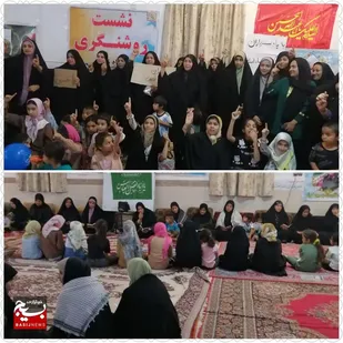اعلام انزجار خواهران روستایی هندیجان از جنایات رژیم صهیونی